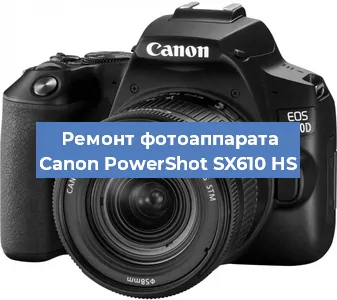 Замена линзы на фотоаппарате Canon PowerShot SX610 HS в Санкт-Петербурге